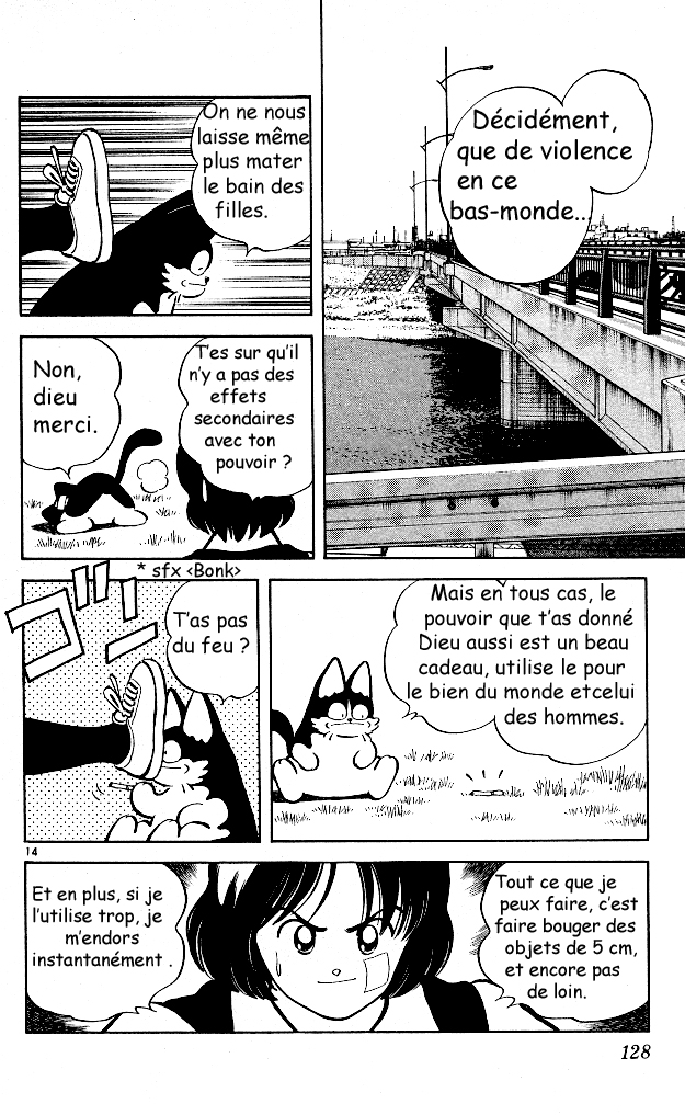 img Itsumo misora 14